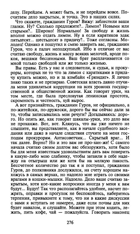 p0275