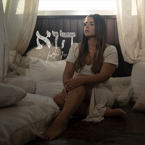 תמונה