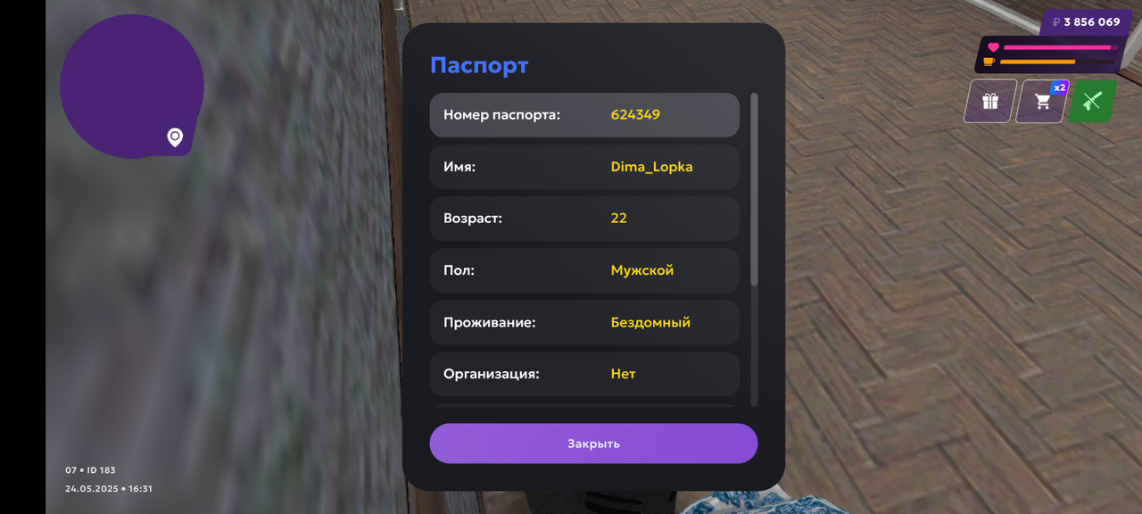 Screenshot_20250524-183157