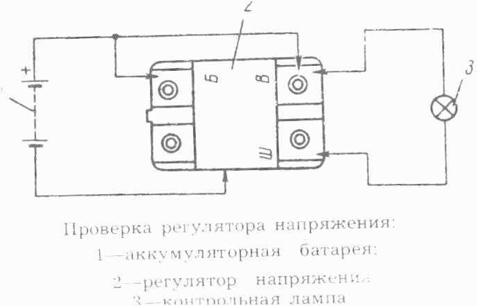 как проверить регулятор напряжения на генераторе как проверить регулятор напряжения на генераторе