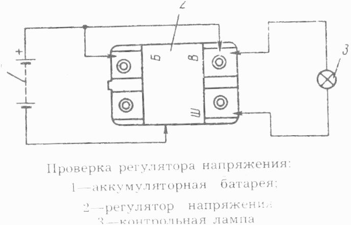 как проверить регулятор напряжения на генераторе