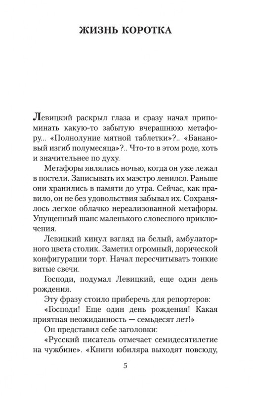 2-page-0004