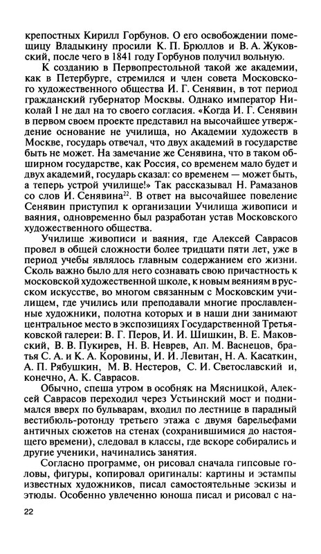 p0023