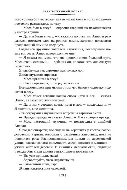p0025