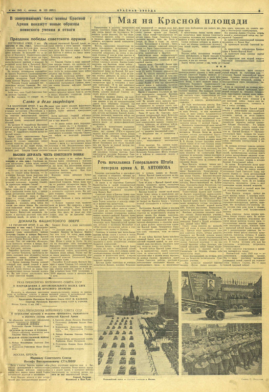 kr_zv_1945-05-04_p3