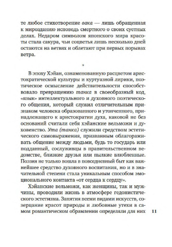 p0010