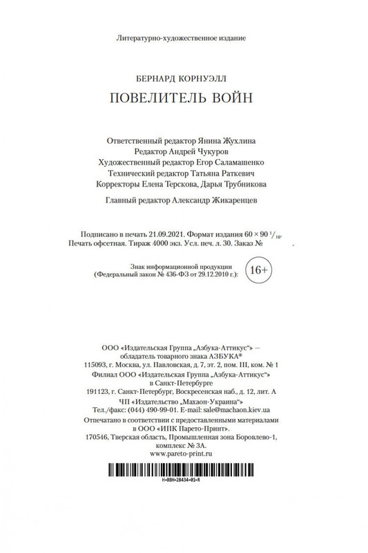 1-page-0025