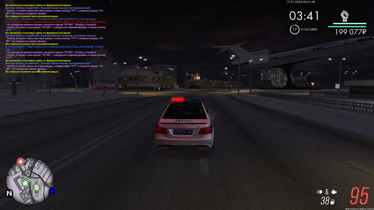 mta screen 2026 01 16 16 41 42