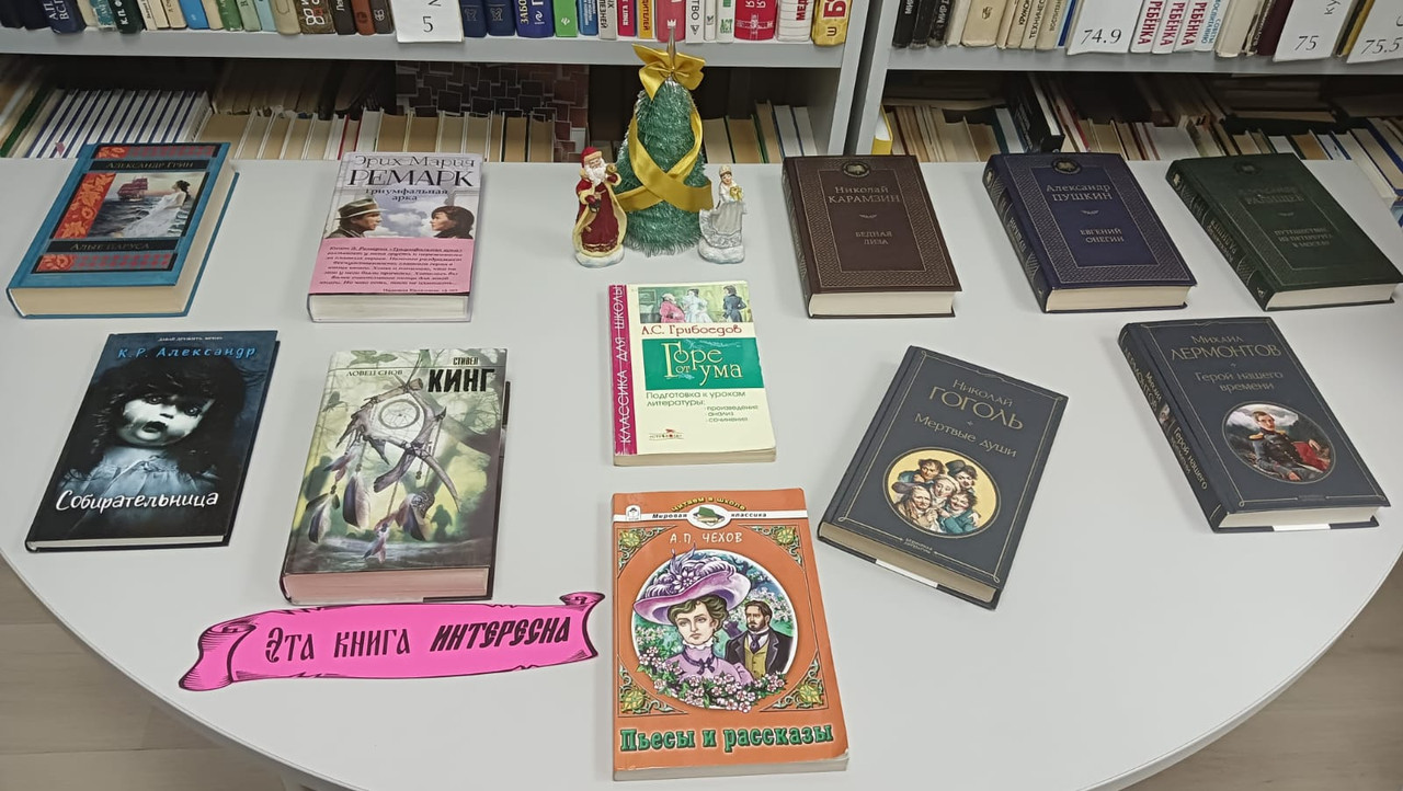 Выставка-стол