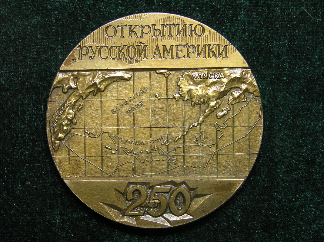 русская америка (3)