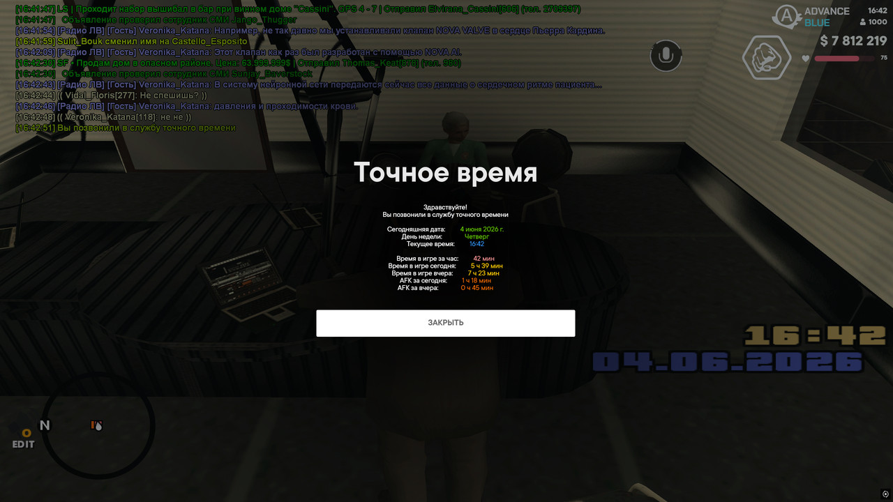 screenshot 2026 06 04 16 42 52 243