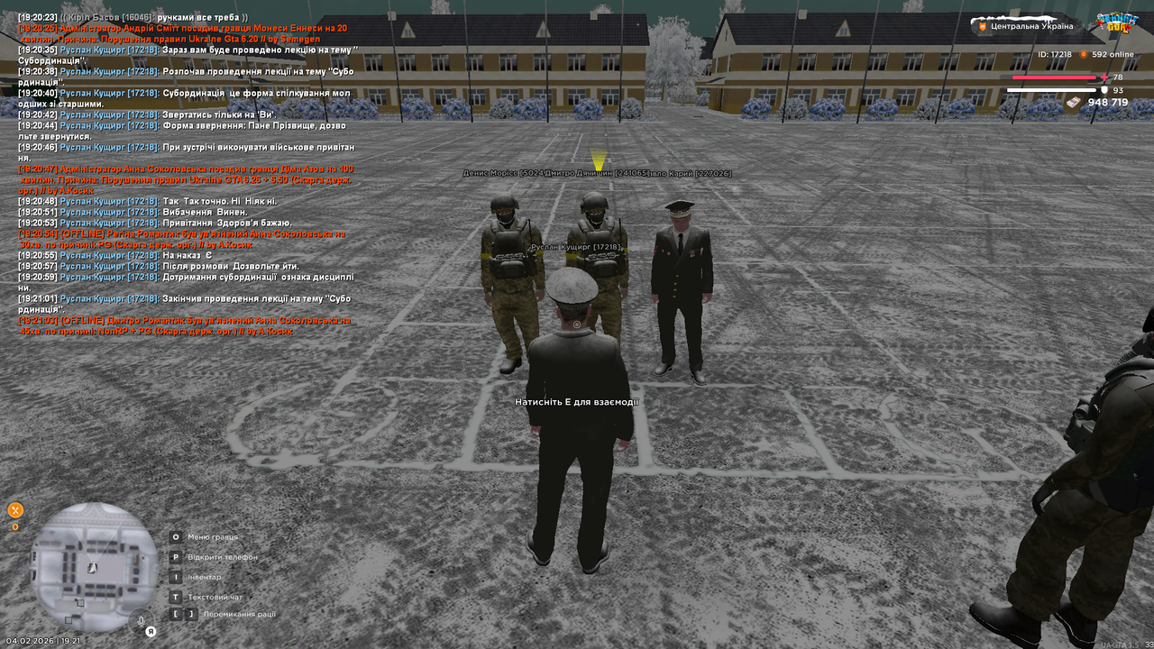 Лекція інст 6 (Закінчив)