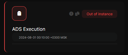 ADS Execution detection