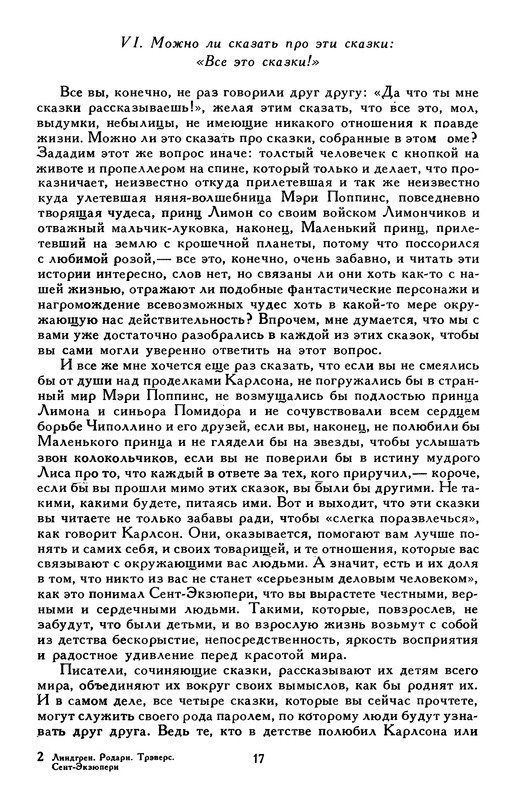 p0023