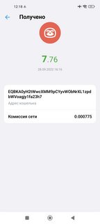 forumton - платит в TON и GR за ваши сообщения и активность! Screenshot-2022-10-03-12-18-10-360-com-tonhub-wallet