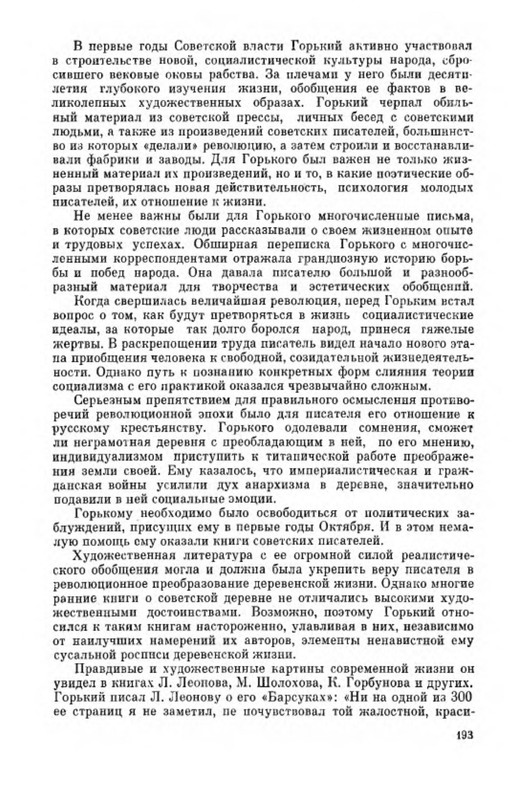 p0020