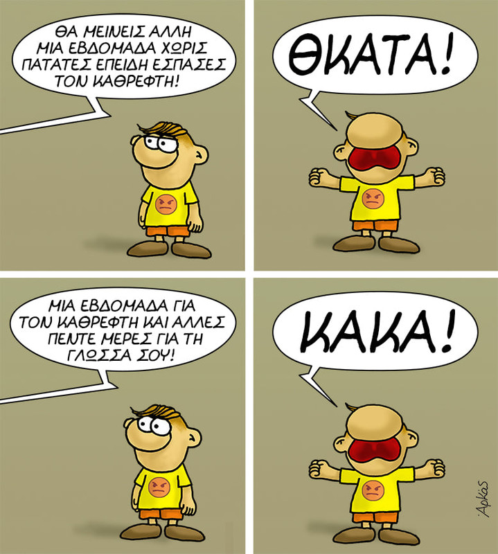 Εικόνα