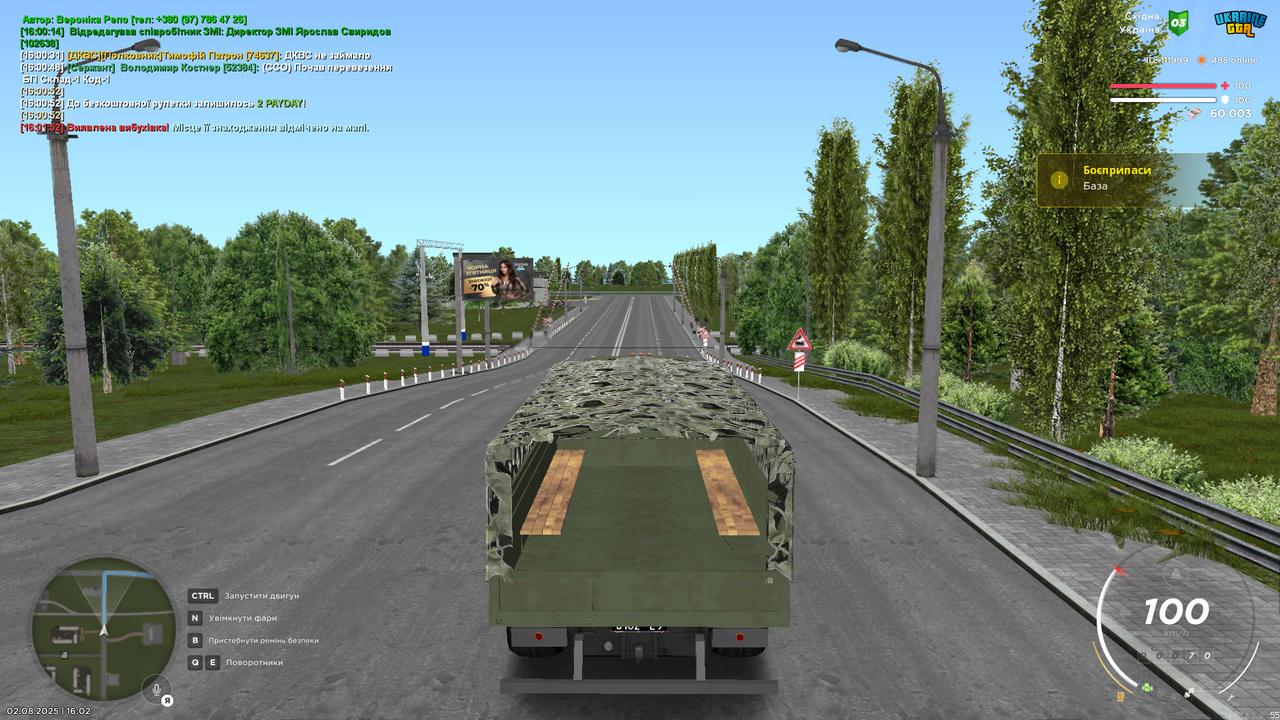 Снимок экрана (356)