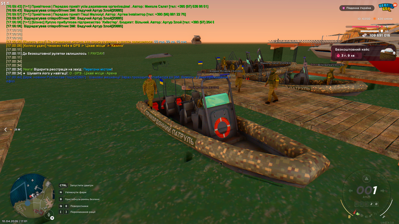 Grand Theft Auto San Andreas Screenshot 2026 04 10 17 01 51 95