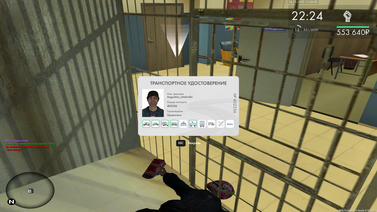 mta screen 2025 11 16 10 26 30