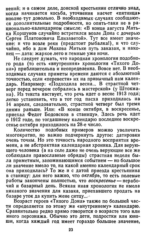 p0024