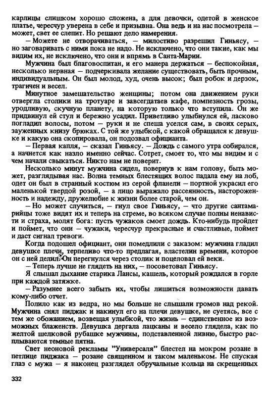 p0330