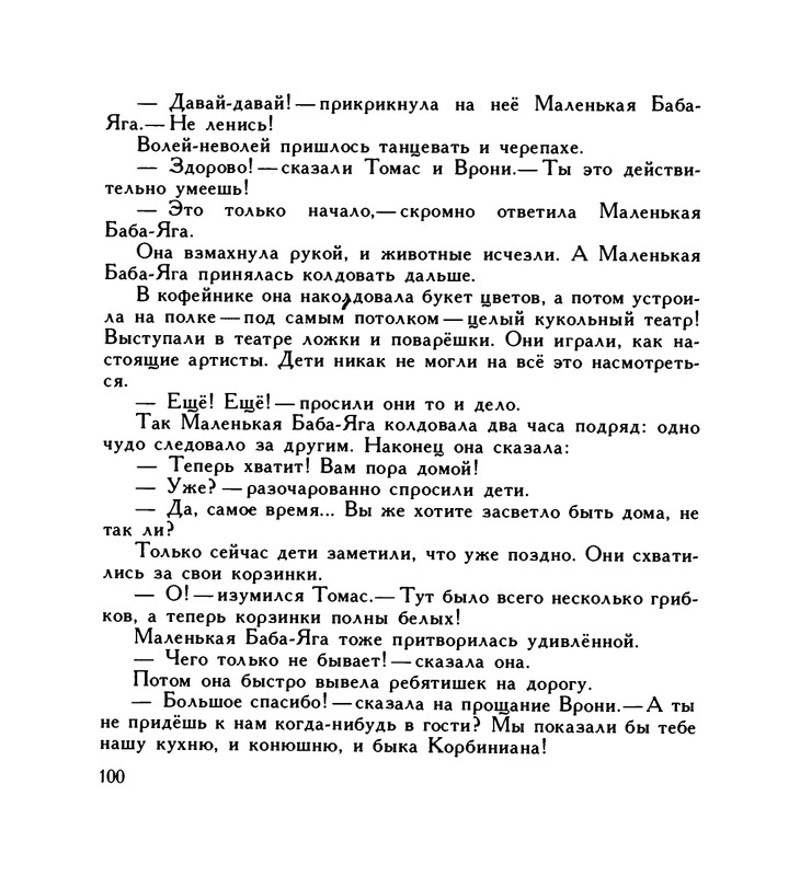 page-0104