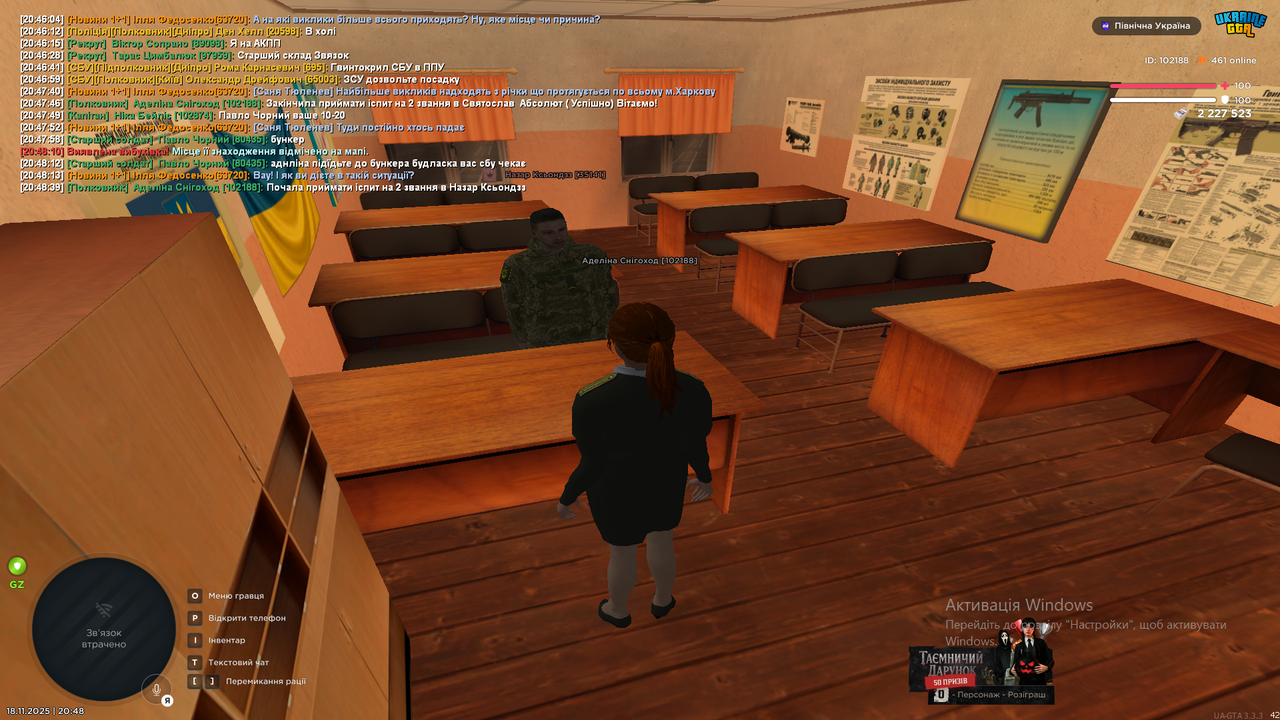 Знімок екрана (224)