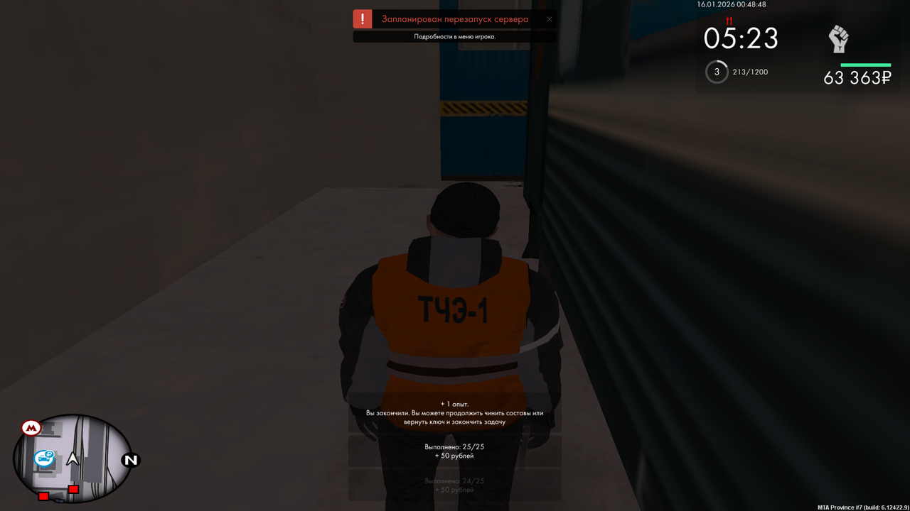 mta screen 2026 01 15 23 48 52