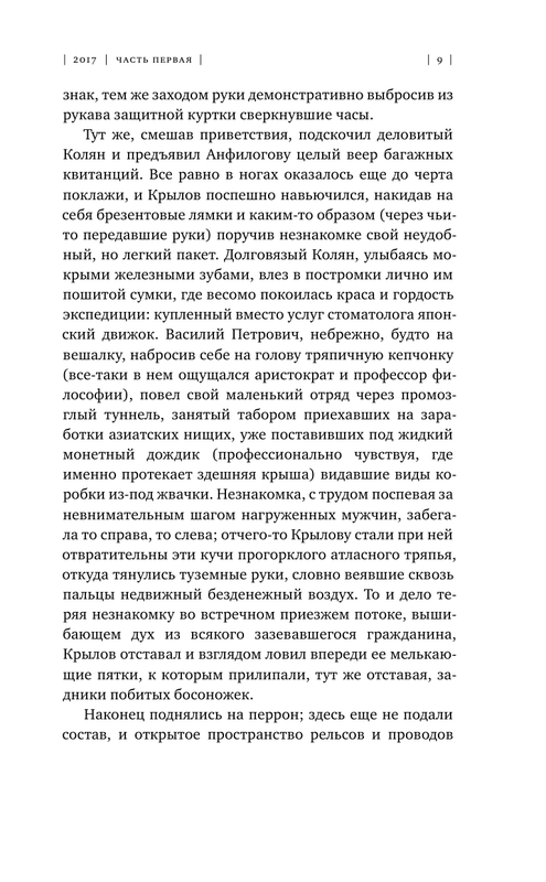 ASE000000000832538-09