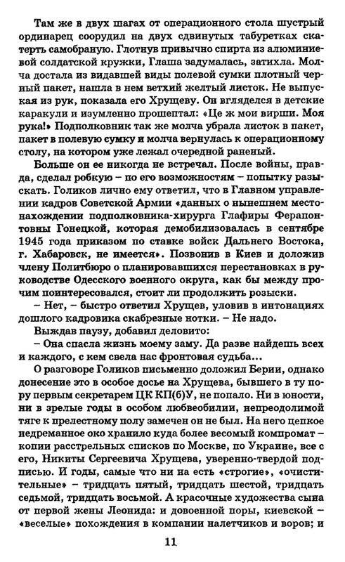 p0010