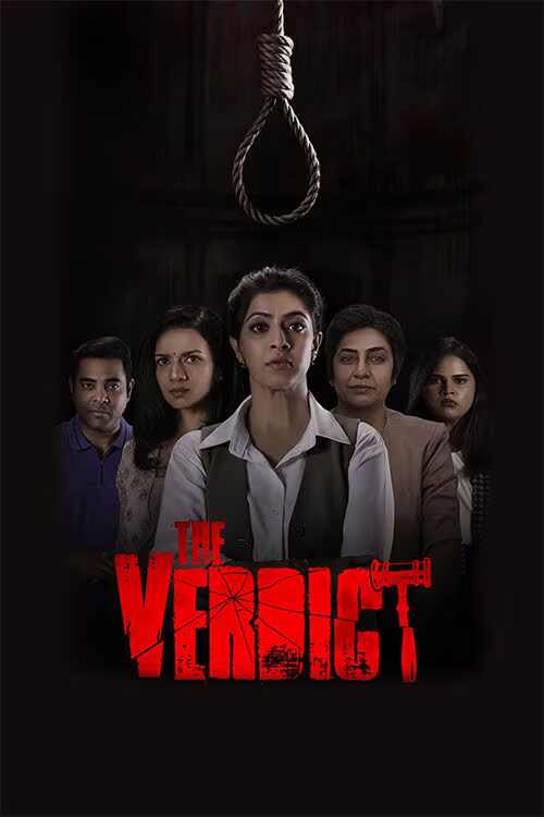 The Verdict (Tamil)