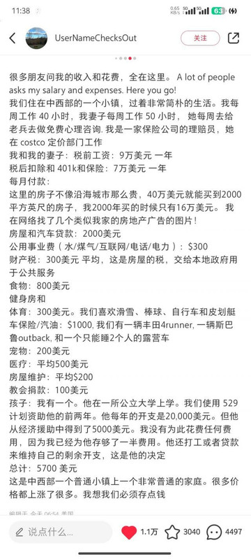 美国县城婆罗门来咯