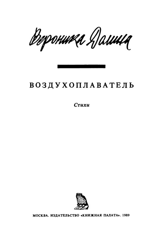 1989-page-0004