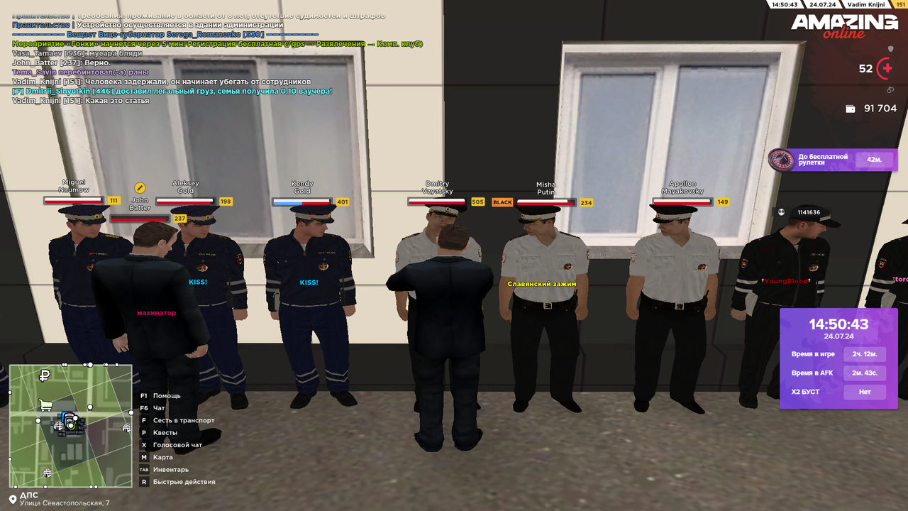 Снимок экрана (4472)