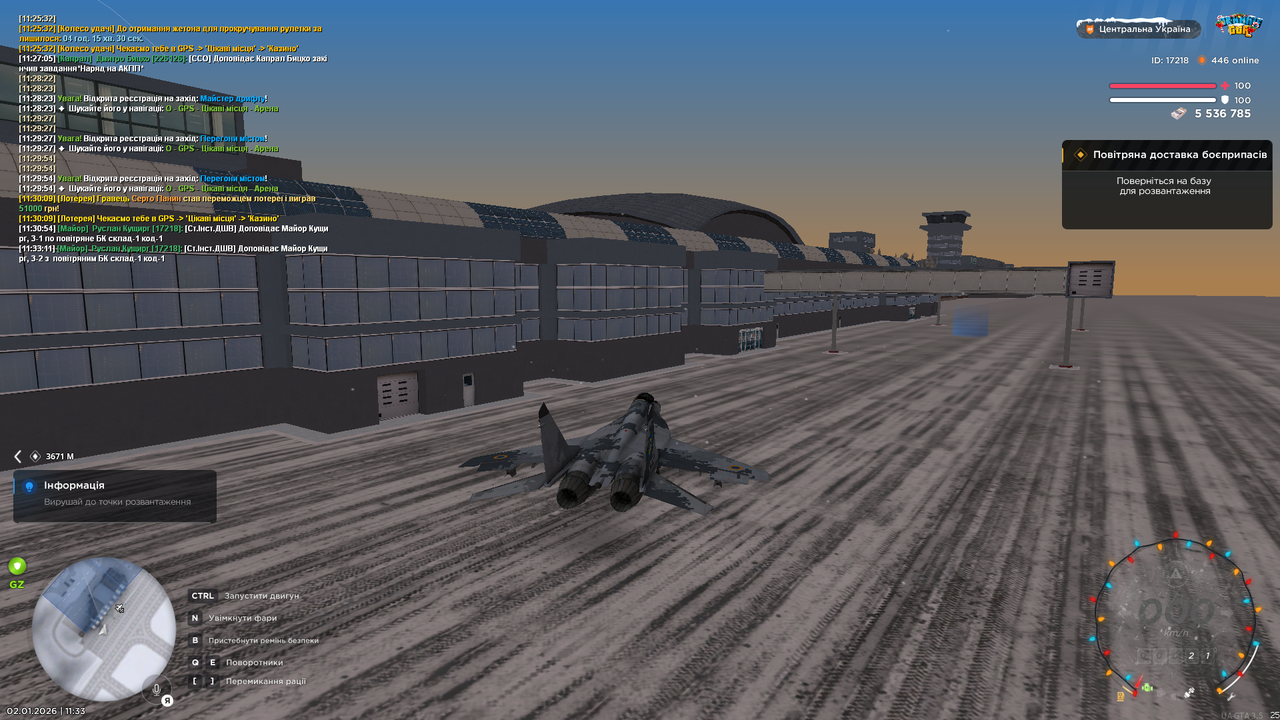 Повітряне БК 7 (повернення)