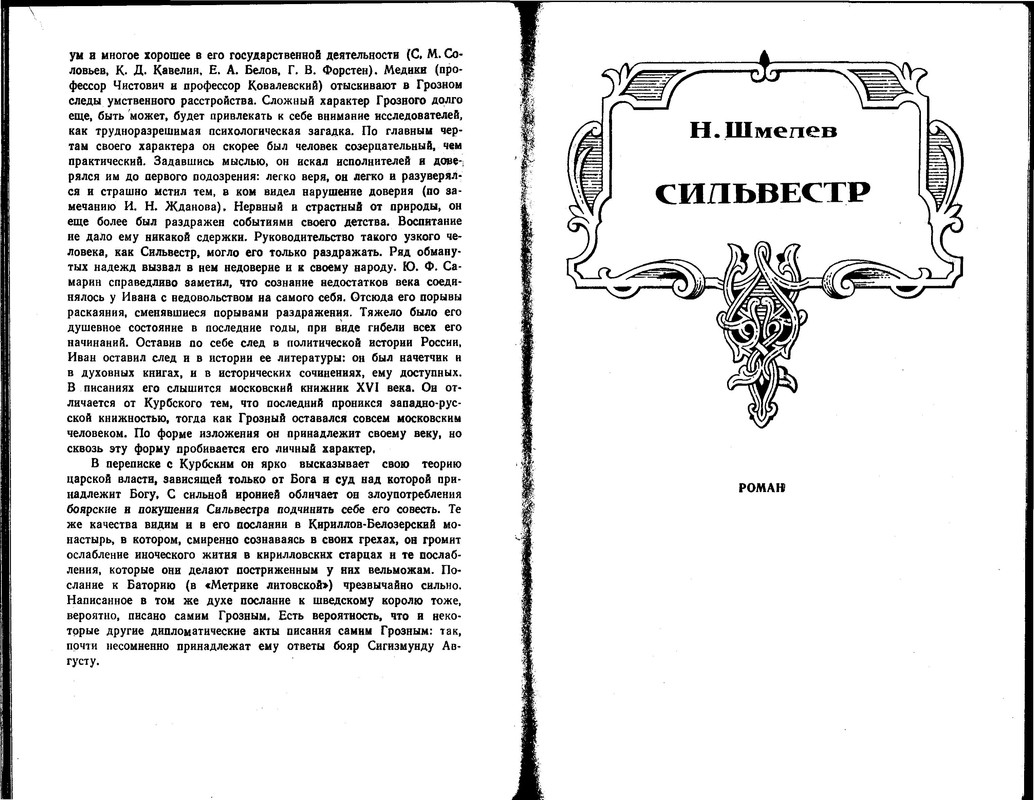 p0013
