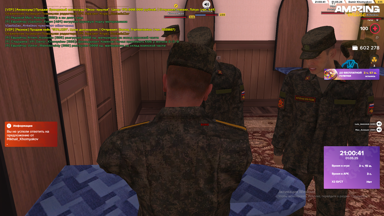 Снимок экрана (1703)