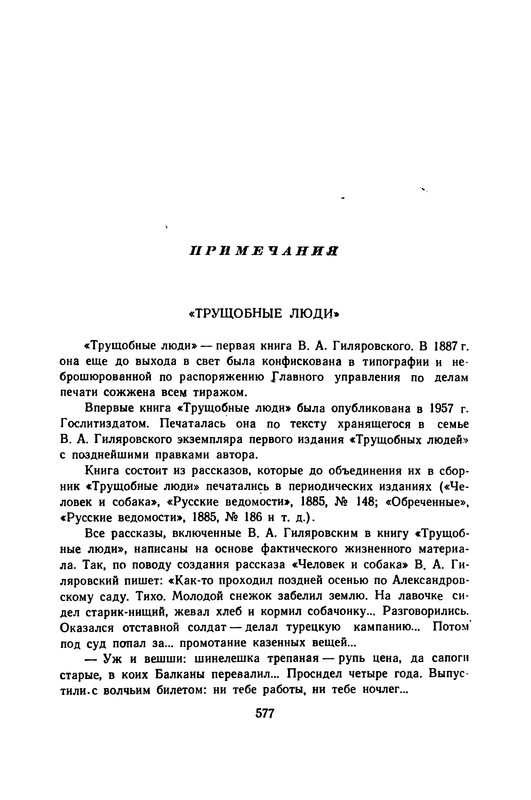 p0612