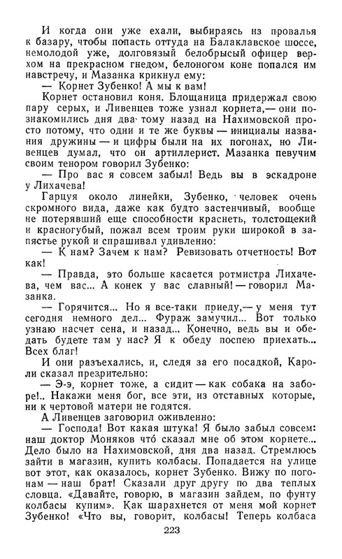 p0224