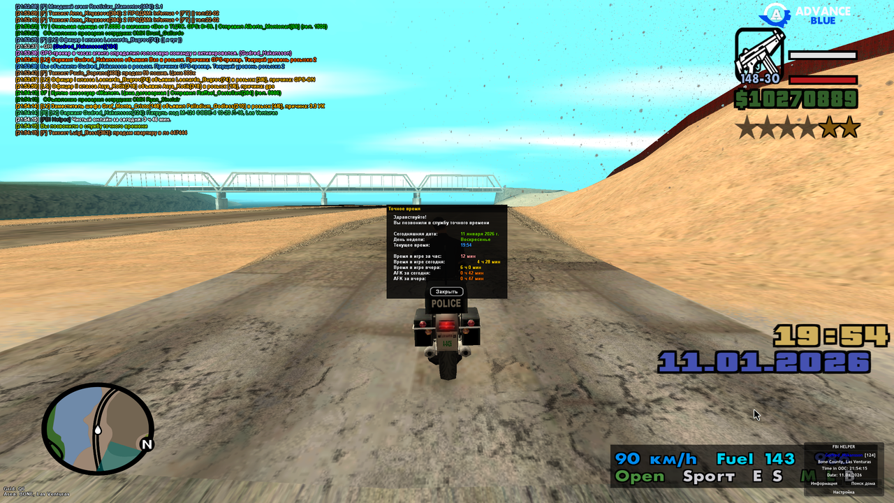 Screenshot 2026 01 11 21 54 15