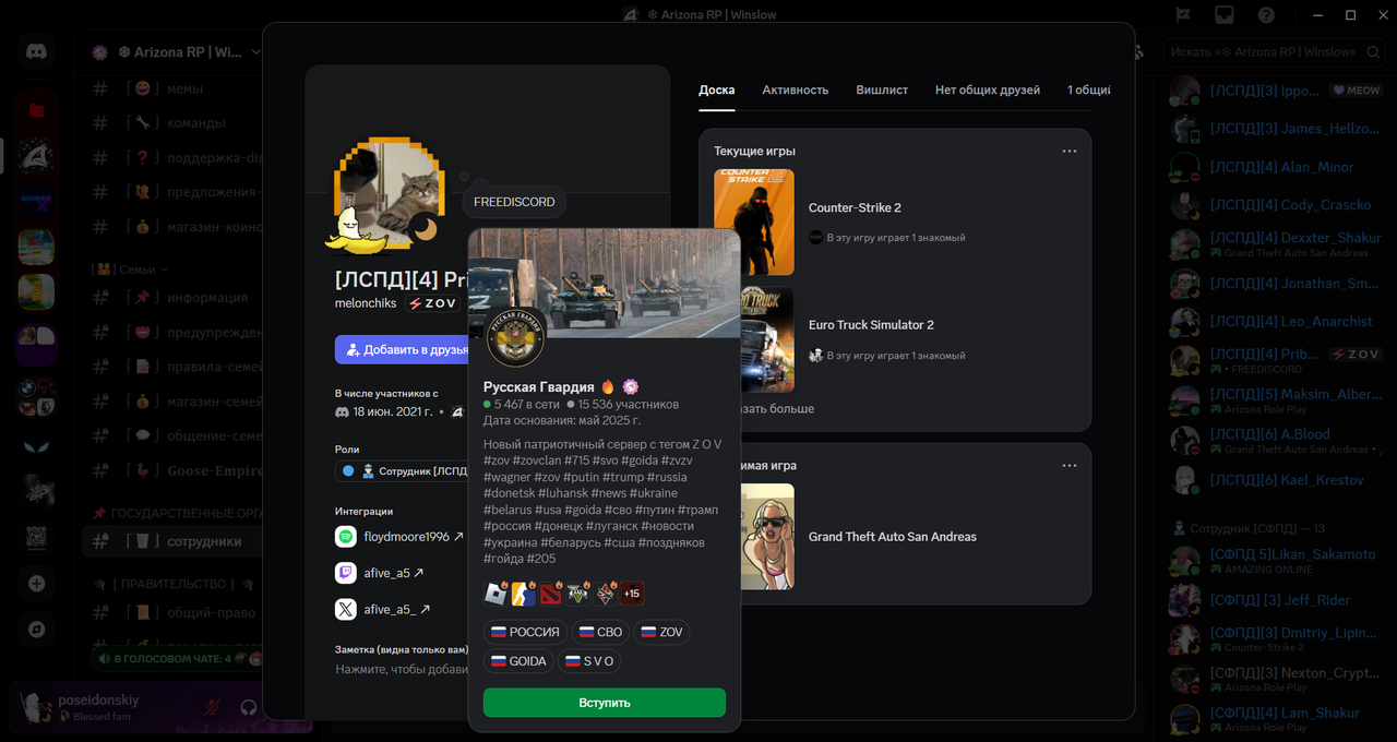 Знімок екрана 2026 01 04 233959