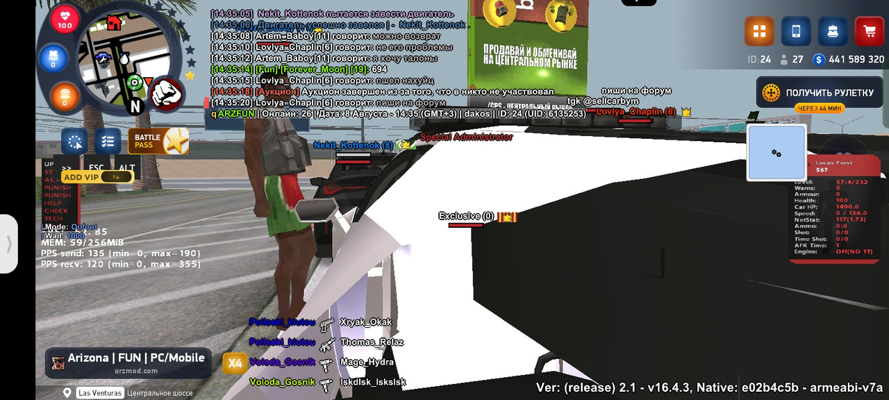 Screenshot-2025-08-08-14-35-24-29-60cbab45b17fdd51b253a76beac7b73d.jpg