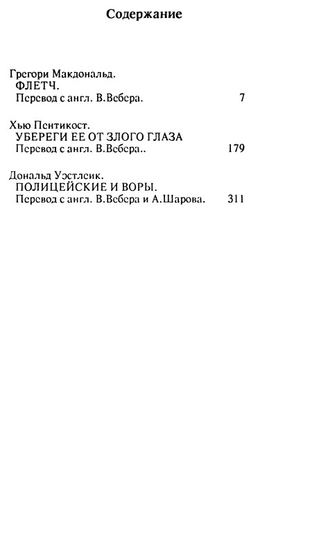 p0404