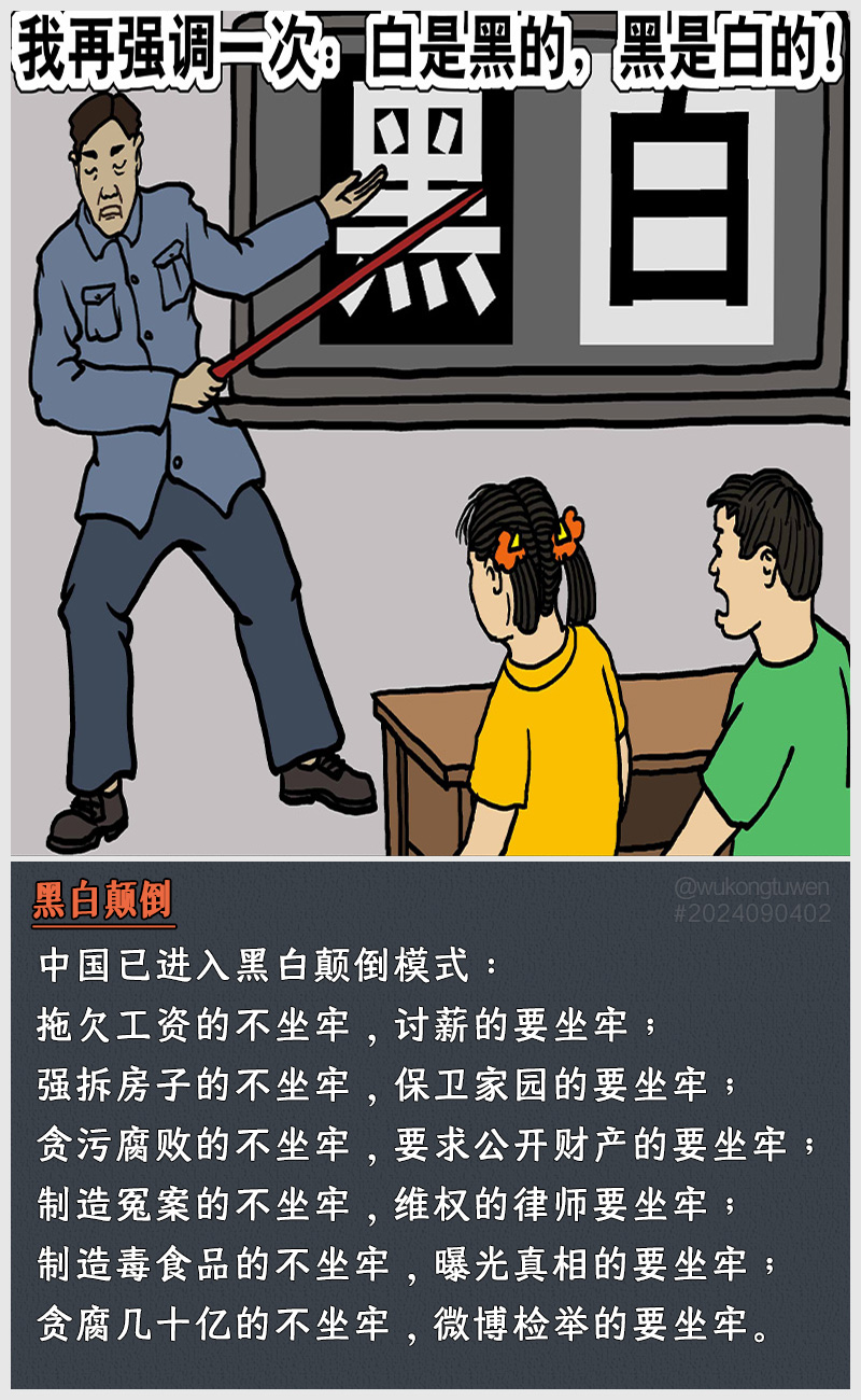 https://i.postimg.cc/fM3d57K6/2024090402.jpg