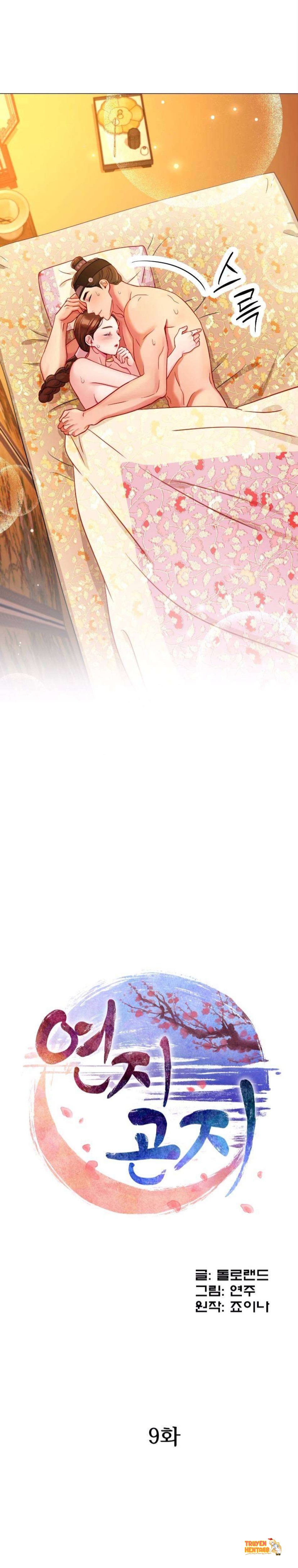 Xem ảnh Chấm Đỏ Định Mệnh - Chapter 9 - tmp943int5u - Truyenhentaiz.net