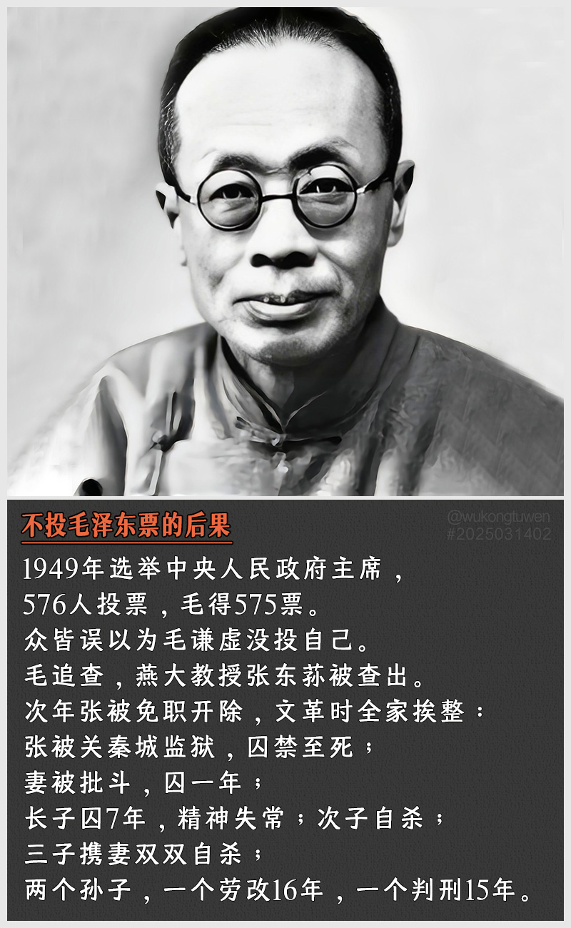 https://i.postimg.cc/fMFDFQw5/2025031402.jpg
