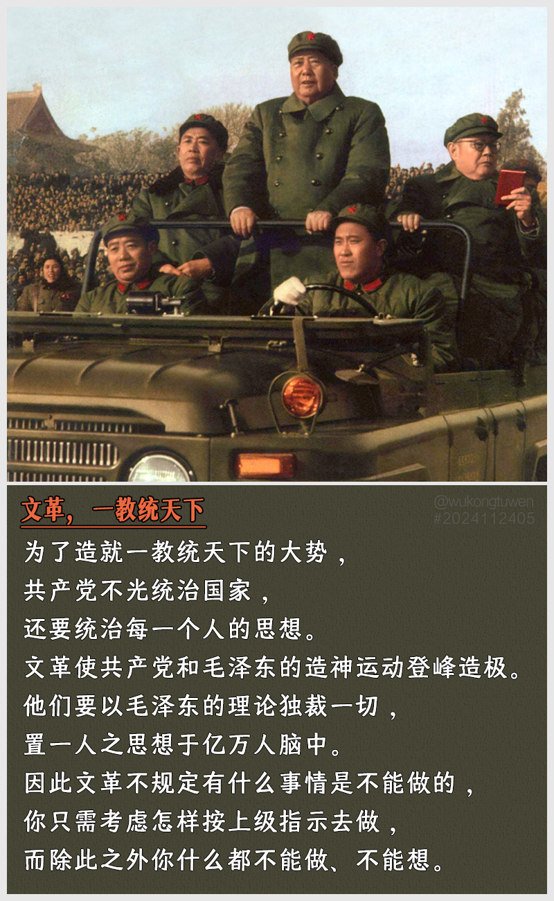 https://i.postimg.cc/fMFy8JTy/2024112405.jpg