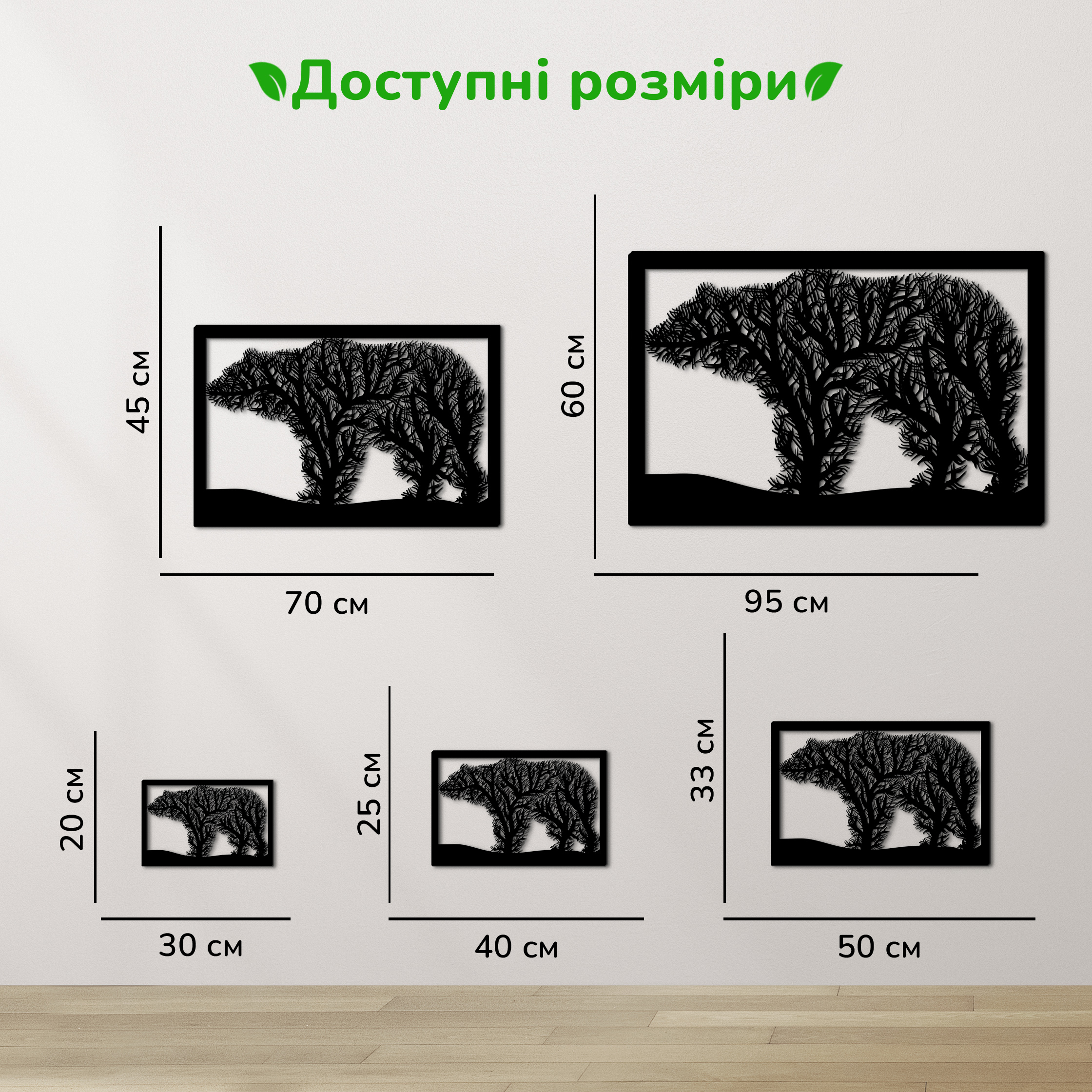 дерев'яний декор на стіну, настінний декор в кімнату, дерев'яний декор стін, декоративне панно з дерева, декор з дерева на стіну, сучасна картина на стіну, дерев'яне панно на стіну, настінний декор для дому