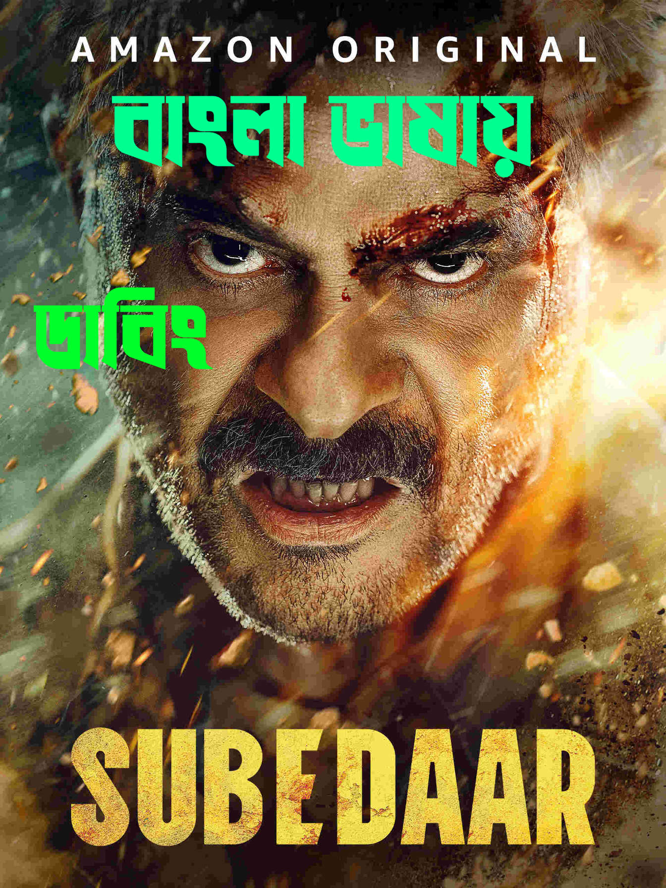 Subedaar 2026 Bengali Dubbed Movie 720p UNCUT WEB-DL 1Click Download